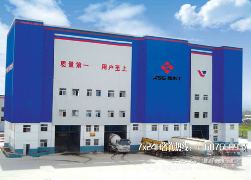 浅谈混凝土搅拌站信息化管理——以“合诚砼智”为例