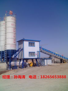 云南商品混凝土搅拌站厂家价格与型号规格解析——合诚砼智为您导航