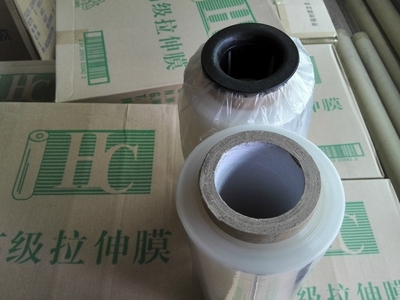 合诚2寸50092052001小纸芯进口拉伸膜 工业包装的高效解决方案