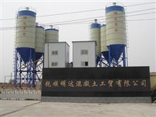 合诚砼智 以城市联盟为纽带，打造智能工厂新生态