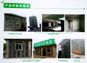 轻质隔墙新选择 新欣灰渣混凝土空心隔墙板引领建筑节能新风尚