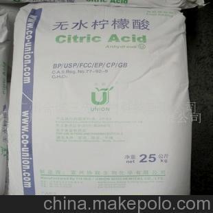 广州供应食品级无水柠檬酸99.5-100.5图片,广州供应食品级无水柠檬酸99.5-100.5图片大全,广州合诚三先生物科技-